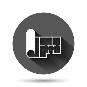 平面样式的房间计划图标 具有长阴影效果的黑色圆形背景上的蓝图矢量插图 房子项目圈子按钮经营理念技术建筑师绘画工程建筑学公寓框架工图片