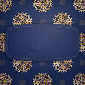 深蓝色的名片模板 配有曼达拉金装饰品 为您的个性图片