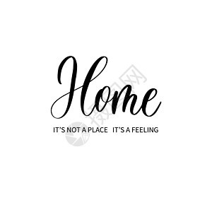 家不是一个地方 而是一种感觉  手绘书法题词绘画海报刻字家庭标签刷子脚本打印横幅房子图片