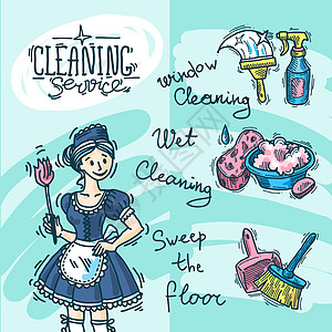 清洁服务工具洗衣店刷子扫帚工作簸箕瓶子真空清洁工女佣图片