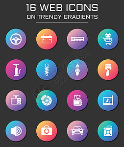 汽车商店关于圆形趋势梯度的网络图标图片