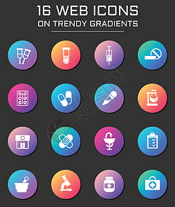 彩色圆形按钮上的药房 web 图标试管拐杖药片砂浆抗生素吸管疾病药品注射器化学图片