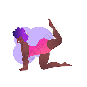 加大码黑色曲线女士正在上瑜伽课 在白色上孤立的矢量插图 身体积极 有魅力的非洲裔美国女人 或虎式图片