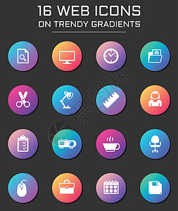 彩色圆形按钮上的办公室 web 图标杯子放大镜监视器投影仪合同日历经理商业网络文件夹图片