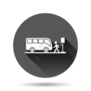 公交车站图标 使用平板样式 在黑色圆底背景上自动停止矢量说明 并产生长阴影效果 Autobus车辆圆环按钮业务概念卡车出租车运输图片