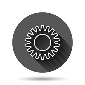 平面样式的齿轮矢量图标 具有长阴影效果的黑色圆形背景上的齿轮轮插图 齿轮齿轮圆圈按钮的经营理念技术工厂传播力量工作进步界面机械车图片