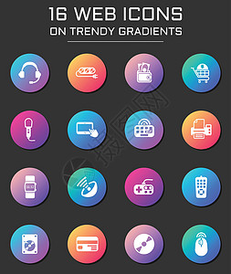 电子超市图标集 圆形时尚渐变上的电子超市网络图标钱包商业手表桌面按钮电话技术键盘打印机电视图片