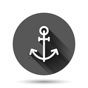 平式的船锚图标 在黑色圆背面显示船只钩子矢量并产生长阴影效应 船舶设备循环按钮业务概念 掌上电脑插图旅行古董金属海洋航海海浪海军图片