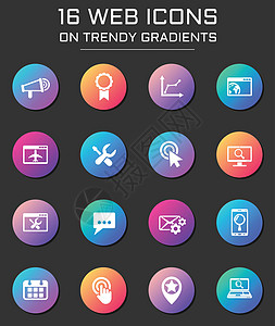 彩色圆形按钮上的 seo web 图标解决方案晋升网络服务界面机构营销商业用户网站图片