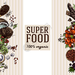 手工绘制的矢量说明超食品蔬菜枸杞插图营养菜单饮食厨房义者种子椰子图片