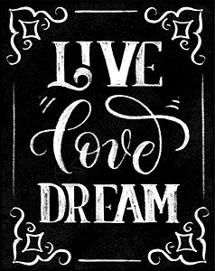 活出爱情梦想 — 黑色粉笔板上的时尚字母矢量图图片