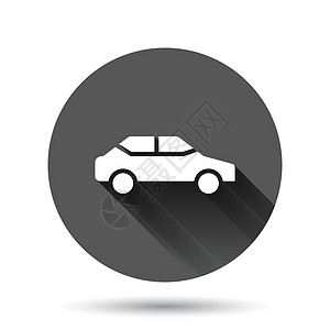 以平板风格的汽车图标 在黑色圆底背景上显示机动车辆矢量 并产生长阴影效果 sedan 圆圈按钮业务概念赛车车辆车轮商业敞篷车插图图片