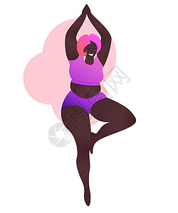 加大码黑色曲线女士正在上瑜伽课 在白色上孤立的矢量插图 在线家庭锻炼 正体 有魅力的非洲裔美国女人 树式 Vrksansana图片