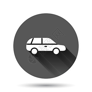以平板风格的汽车图标 在黑色圆底背景上显示机动车辆矢量 并产生长阴影效果 sedan 圆圈按钮业务概念商业轮子运输赛车车轮集会车图片