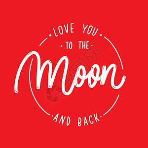 爱你到月球和回来 用书法的圆形素描插图图片