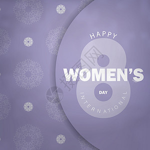 国际妇女日紫色和冬季白装饰品国际宣传手册模版背景图片