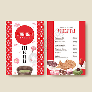 配有日本华桥甜点概念 水彩风格的菜单模板美食广告年糕食物绿色蛋糕餐厅抹茶咖啡店营销图片