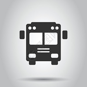 平面样式的巴士图标 在孤立的白色背景上的教练车矢量插图 巴士经营理念旅游街道导航交通商业运输车辆城市汽车卡车图片