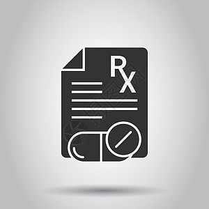 平面样式的处方图标  Rx 文档矢量插图在白色隔离背景上 纸业经营理念医院药片药店笔芯健康软垫药品治愈中心抗生素图片