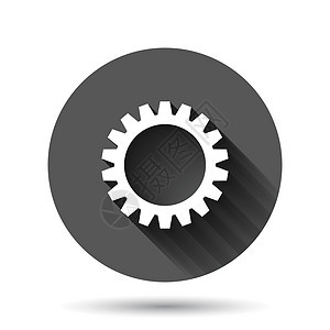 平面样式的齿轮矢量图标 具有长阴影效果的黑色圆形背景上的齿轮轮插图 齿轮齿轮圆圈按钮的经营理念金属商业工作机器团队工程网络运动车图片