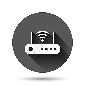 平面样式的 Wifi 路由器图标 具有长阴影效果的黑色圆形背景上的宽带矢量插图 互联网连接圈按钮的经营理念信号无线电脑电子网络数图片