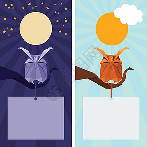 矢量折体隔离动物 可爱的猫头鹰插图太阳艺术教育月亮动物礼物树枝折叠卡通片图片