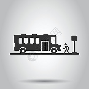 平面样式的公交车站图标 白色隔离背景上的自动停止矢量插图  Autobus 车辆经营理念教练服务交通驾驶旅行卡车民众街道汽车网络图片