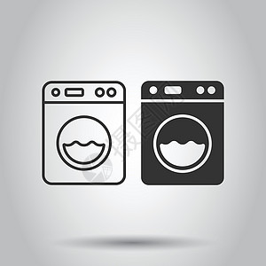 平面样式的洗衣机图标 白色孤立背景上的垫圈矢量插图 洗衣经营理念全球肥皂衣服洗涤剂家务家庭技术器具互联网洗衣店背景图片
