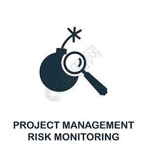 风险监控图标 来自项目管理集合的单色符号 用于网页设计 信息图表等的创意风险监控图标说明图片