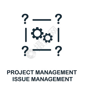 问题管理图标 来自项目管理集合的单色符号 用于网页设计 信息图表等的创意问题管理图标说明图片