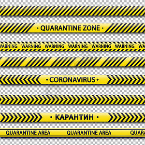 隔离区黄色警报带 新科罗纳病毒爆发 科罗纳病毒危险条纹 注意线边界小说危害生物磁带安全法律感染锁定警察图片
