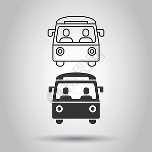 平面样式的巴士图标 孤立在白色背景上的教练矢量图解  Autobus 车辆经营理念旅游网络运输中风游客城市按钮卡车街道汽车图片
