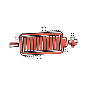漫画风格的电池充电图标 白色孤立背景上的功率级卡通矢量插图 锂蓄电池飞溅效应的经营理念玻璃电压充值金属工具活力化学品指标碱性电气图片