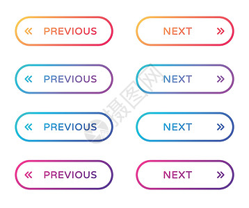 上一个下一个 web 按钮集 在平面样式中概述 ui web 按钮 带有用于 web 和 ui 设计的符号的时尚渐变上的圆形矢量图片