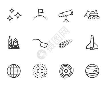 空间天文学矢量图标集隔离在白色背景上 太空旅行的概念 用于 web 和 ui 设计的空间大纲图标外星人行星黑洞月球北斗星卫星月亮图片