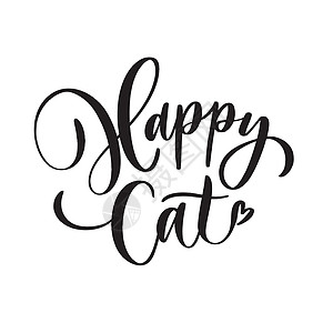 Happy Cat 概念性刻字打字设计标志图片