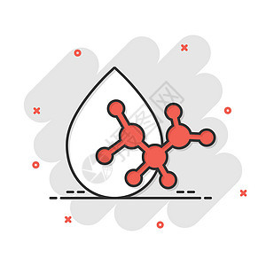 漫画风格中的酸分子图标 Dna 卡通矢量插图以白色孤立背景显示 Amino模型喷洒效果商业概念原子细胞科学生物学技术生物药品氨基图片