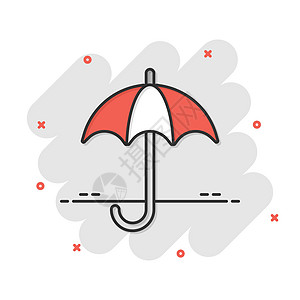 漫画风格的雨伞图标 孤立在白色背景上的阳伞矢量卡通插图  Umbel 商业概念飞溅效果花序气象乐趣天篷伞形闪电天气女性遮阳棚太阳图片