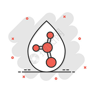 漫画风格中的酸分子图标 Dna 卡通矢量插图以白色孤立背景显示 Amino模型喷洒效果商业概念细胞生物药品药店实验室化学原子卡通图片