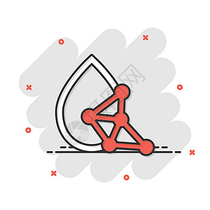 漫画风格中的酸分子图标 Dna 卡通矢量插图以白色孤立背景显示 Amino模型喷洒效果商业概念化学药店氨基圆圈卡通片药品细胞原子图片