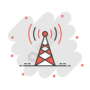 漫画风格的天线塔图标 在白色孤立背景上播放卡通矢量插图 Wifi 喷洒效应商业概念广播卫星电讯电脑信号传播数据车站电视发射机图片