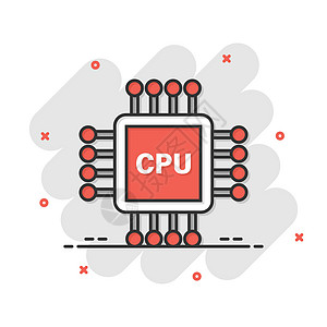 平面样式的计算机 cpu 图标 孤立在白色背景上的电路板矢量图解 主板芯片经营理念电脑技术电路处理器硬件木板打印概念方案活力图片