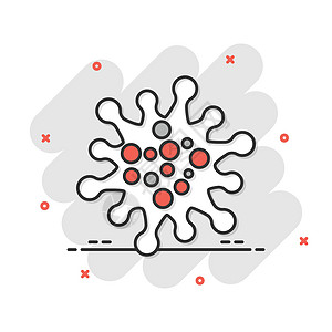 平面样式的疾病细菌图标 白色孤立背景上的过敏矢量图解 微生物病毒经营理念癌症孢子感染传染花粉生物模具细胞病菌药品图片