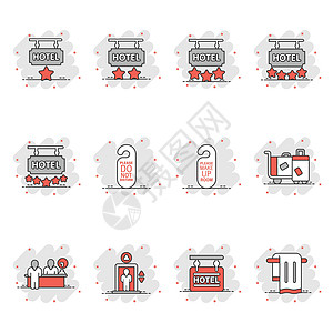 以漫画风格设置的酒店图标 在白色孤立背景上预订卡通矢量插图 假期预定会点效果商业概念洗澡建筑手提箱汽车房子星星旅行客栈衣架标签图片