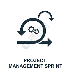 冲刺图标 来自项目管理集合的单色符号 用于网页设计 信息图表等的创意 Sprint 图标说明图片