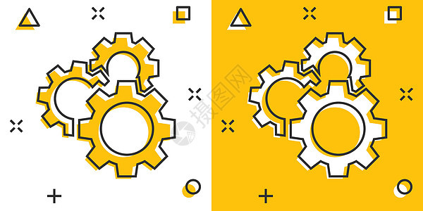 漫画风格的矢量卡通齿轮图标 齿轮概念插图象形文字 齿轮齿轮业务飞溅效果概念黄色技术工程团队网络运动圆圈机械卡通片金属图片