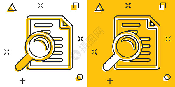 以漫画风格审查文件计划图标 查看语句矢量卡通插图象形文字 带有放大镜业务概念飞溅效果的文档预报审计会计商业报告营销黄色检查风险陈图片