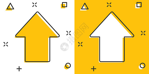 漫画风格的矢量卡通向上箭头图标 向前箭头标志插图象形文字 光标业务飞溅效果概念导航互联网按钮用户卡通片网络黄色指标环境菜单图片