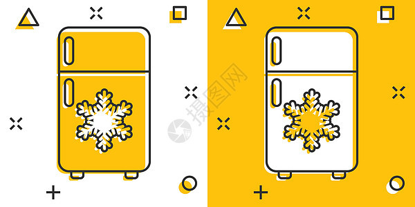 漫画风格的冰箱冰箱图标 冷冻容器矢量卡通插图象形文字 冰箱业务概念飞溅效果电气产品美食食物家庭厨房冻结卡通片金属黄色图片