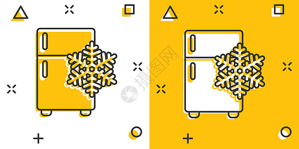 漫画风格的冰箱冰箱图标 冷冻容器矢量卡通插图象形文字 冰箱业务概念飞溅效果贮存家具美食厨房食物金属冷藏卡通片家庭器具图片